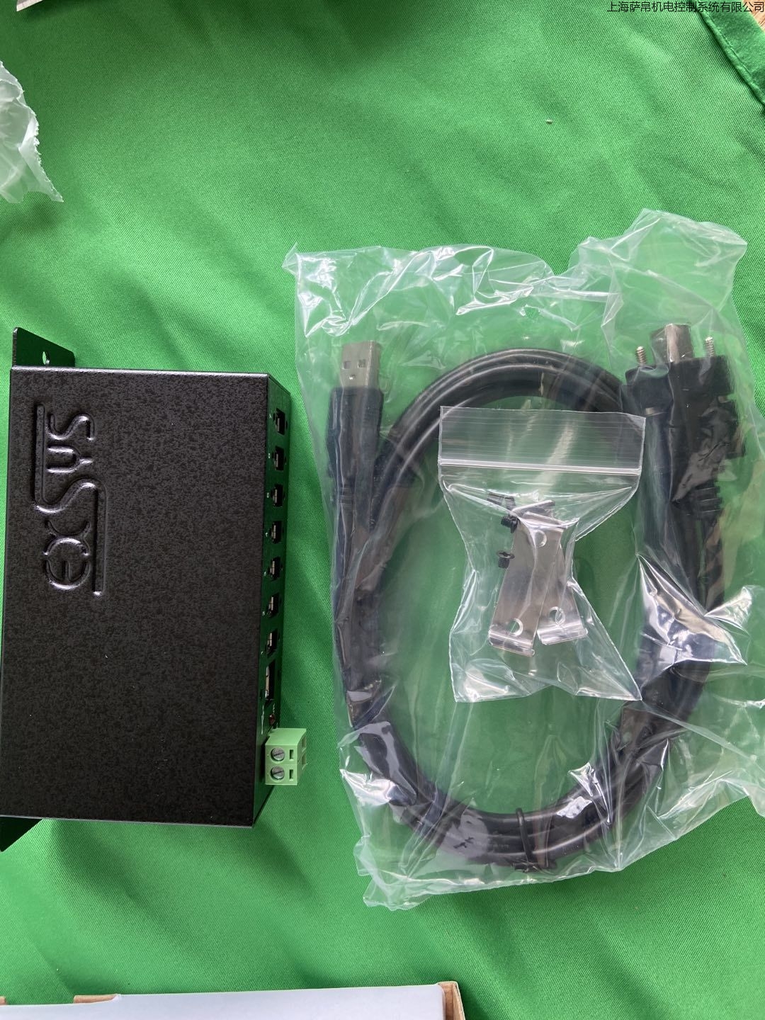 EXSYS EX-1177HMV