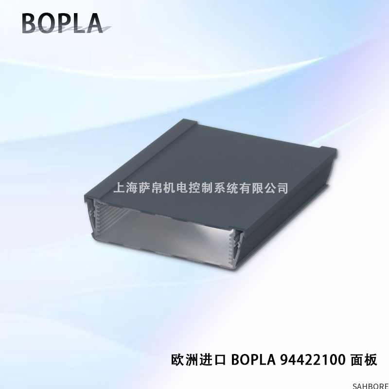 欧洲进口 BOPLA 94422100 面板
