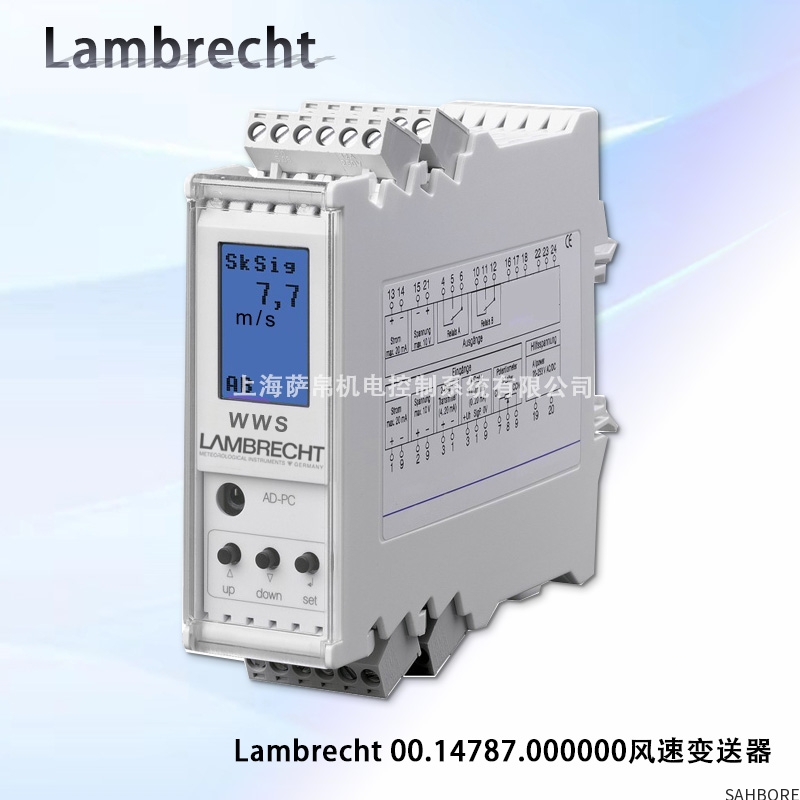 Lambrecht 00.14787.000000风速变送器