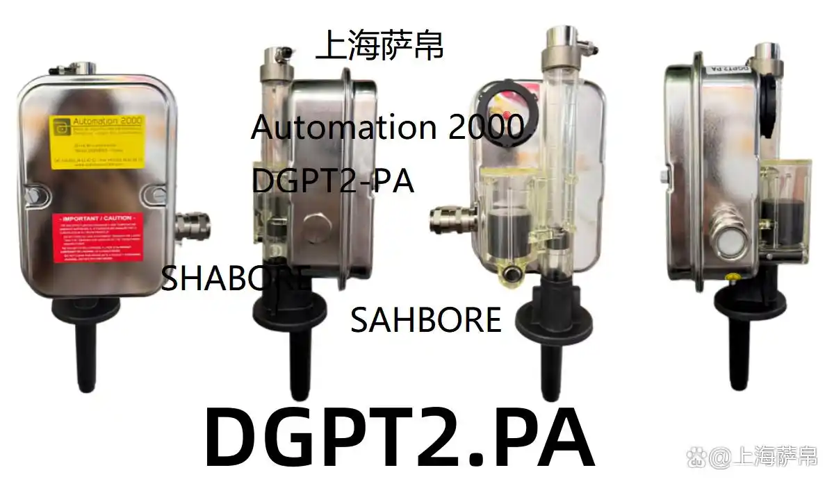 DGPT2-PA适用于出口海洋钻井环境的油浸式变压器解决方案设计