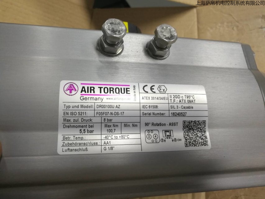 AIR TORQUE DR00100U AZ