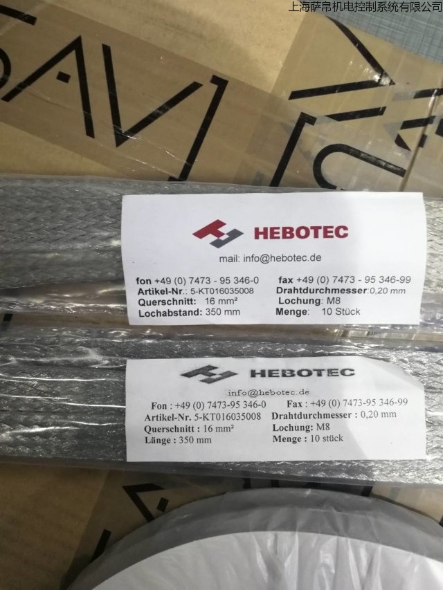 HEBOTEC 5-KT016035008