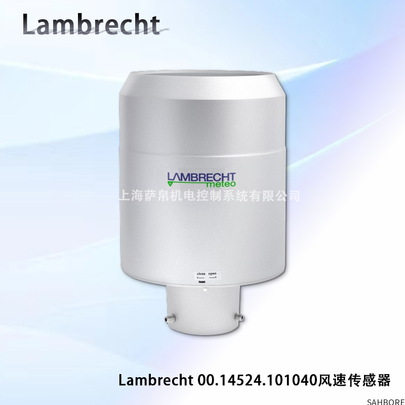 Lambrecht 00.14524.101040风速传感器