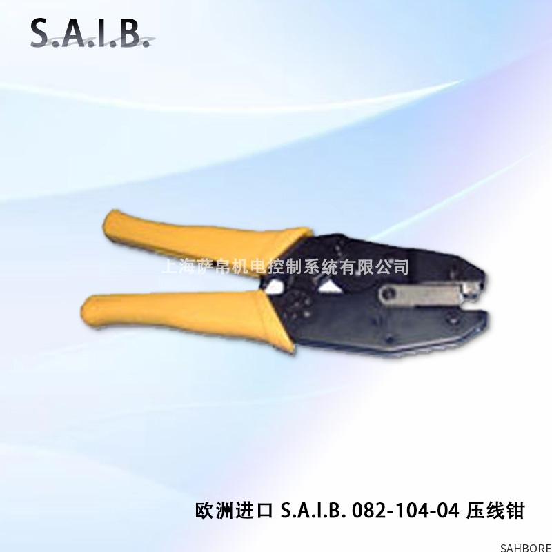 欧洲进口 S.A..B.082-104-04 压线钳