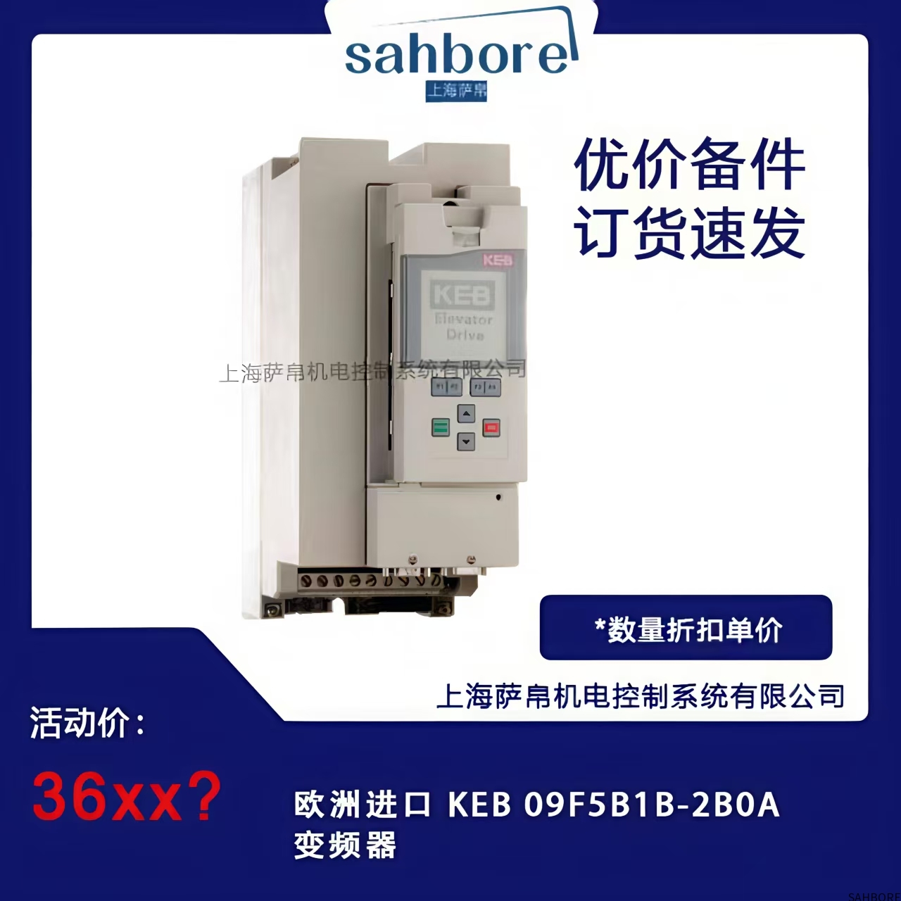 欧洲进口 KEB O9F5B1B-2BOA变频器