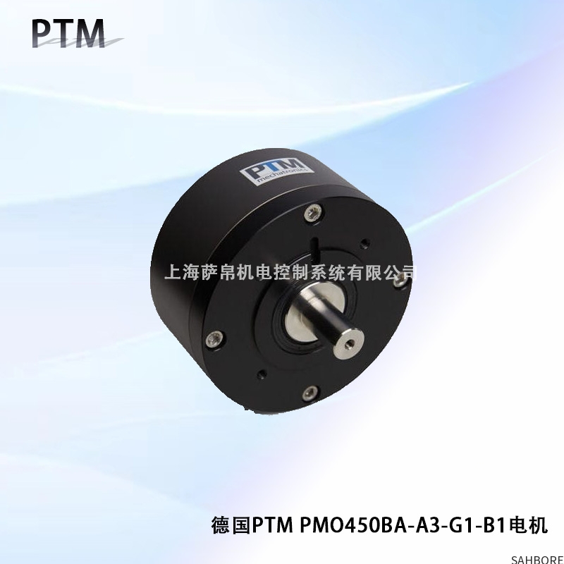 德国PTM PMO450BA-A3-G1-B1电机