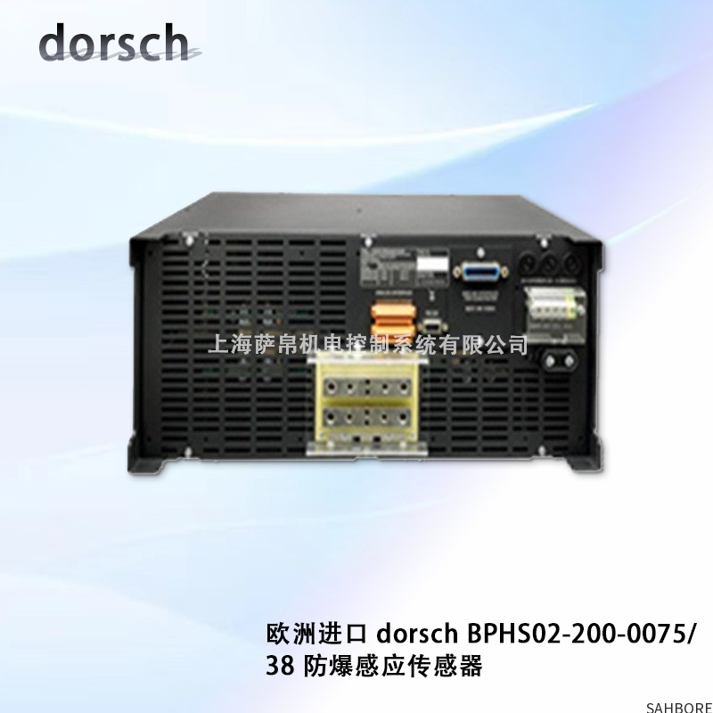 欧洲进口 dorsch BPHS02-200-0075/38 防爆感应传感器