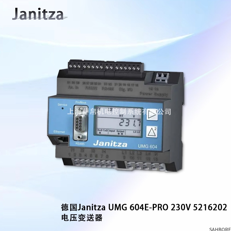德国Janitza UMG 604E-PRO 230V 5216202电压变送器