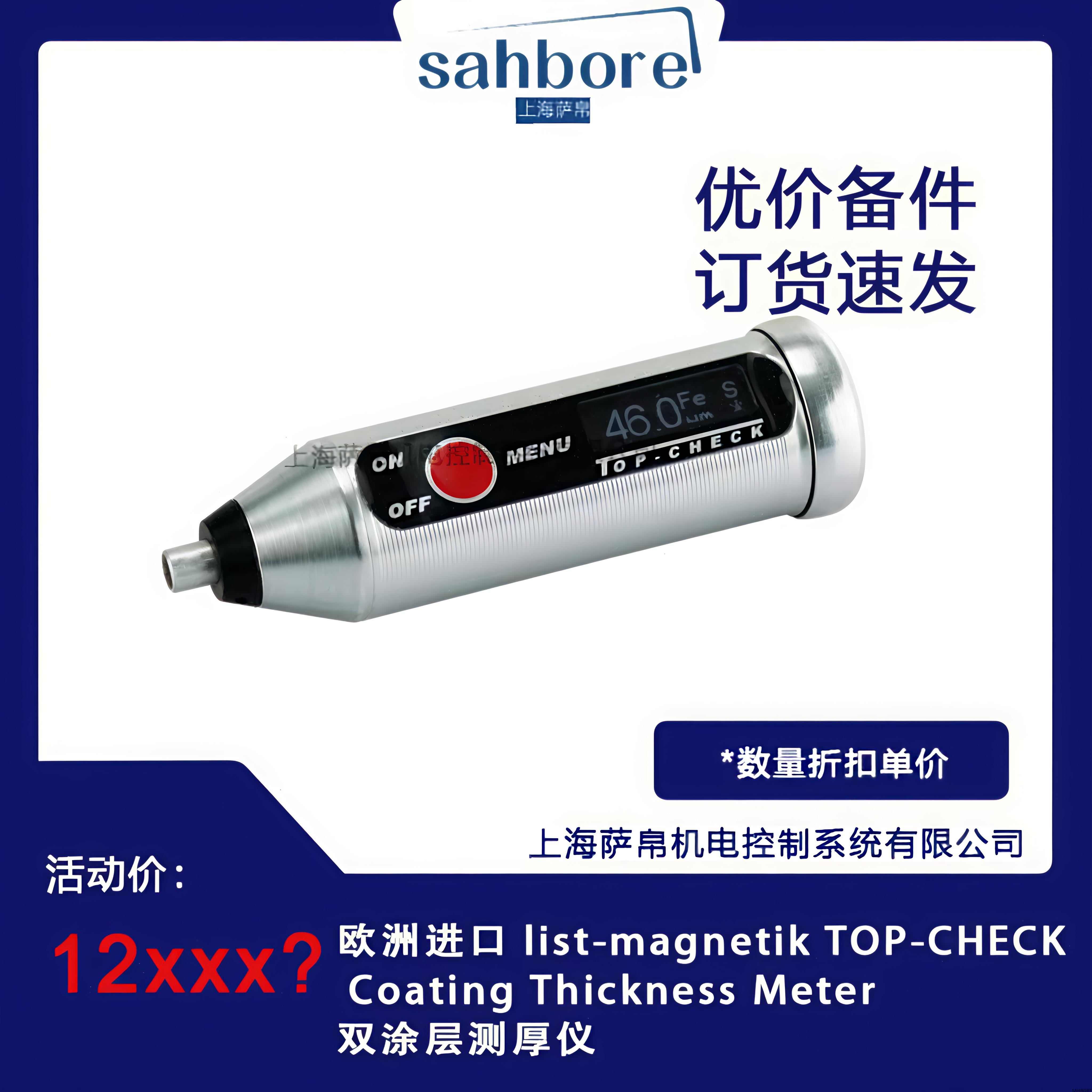 欧洲进口 list-magnetik TOP-CHECK Coating Thickness Meter双涂层测厚仪