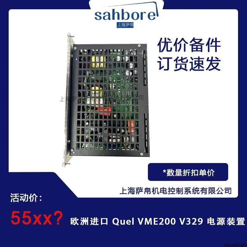 欧洲进口 Quel VME200 V329 电源装置