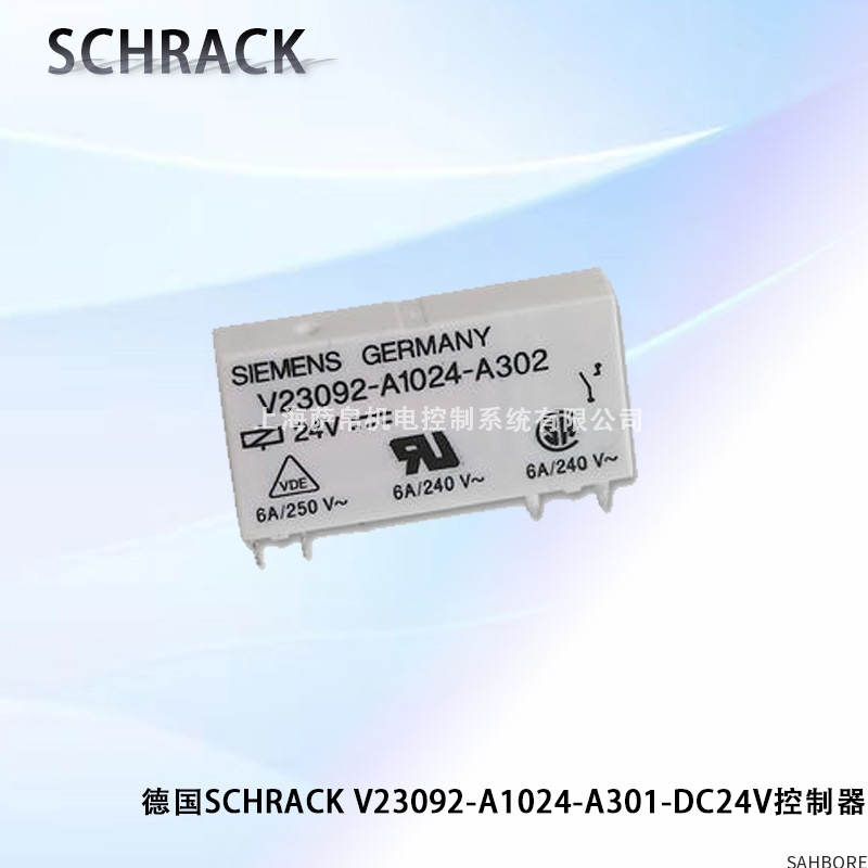 德国SCHRACK V23092-A1024-A301-DC24V控制器