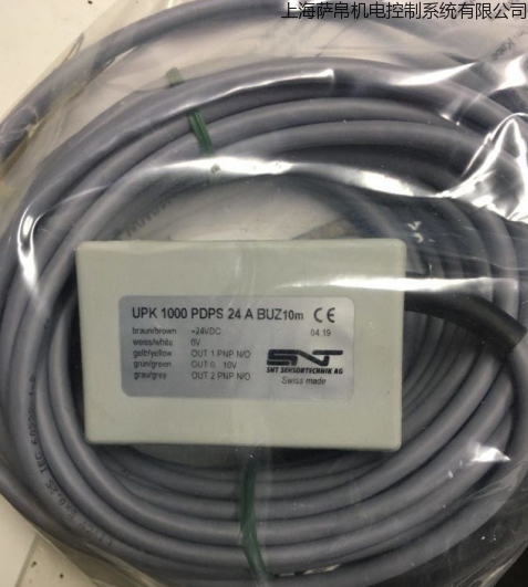 Sntag UPK 1000 PDPS 24 A BUZ10m