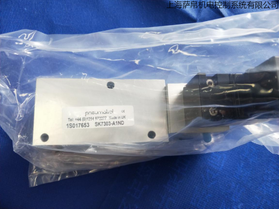 pneumatrol SK7303-A1ND