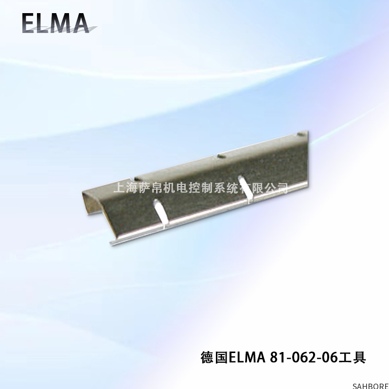 德国ELMA 81-062-06工具