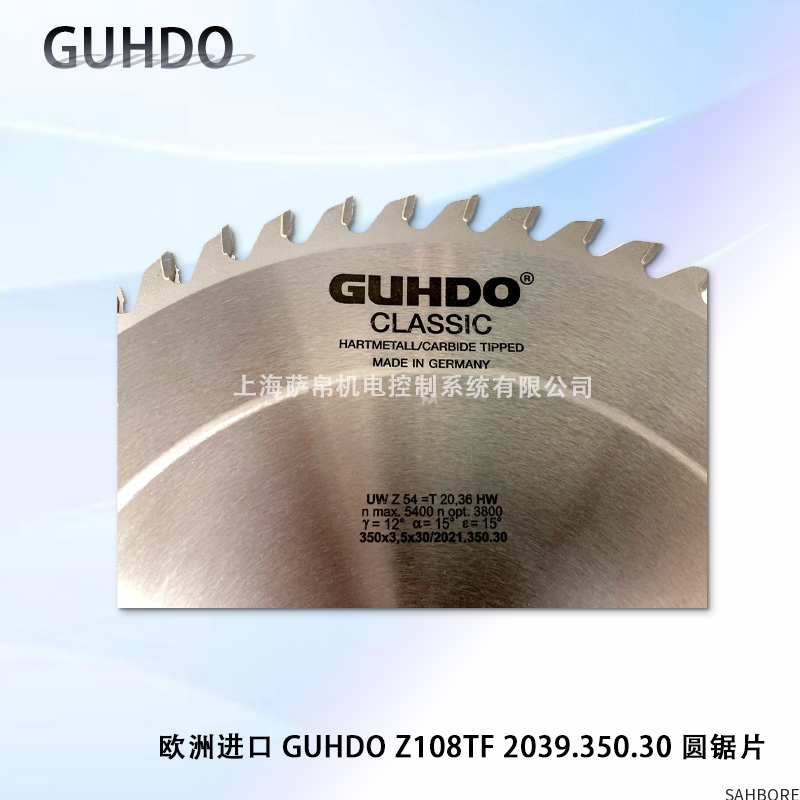 欧洲进口 GUHDO Z108TF 2039.350.30 圆锯片