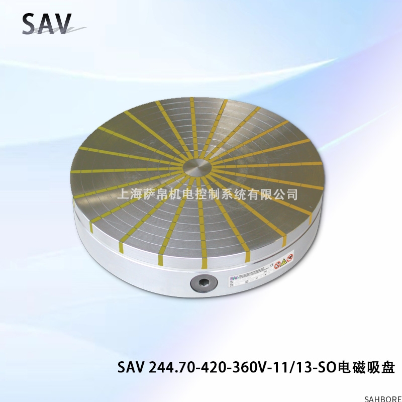SAV 244.70-420-360V-11/13-S0电磁吸盘