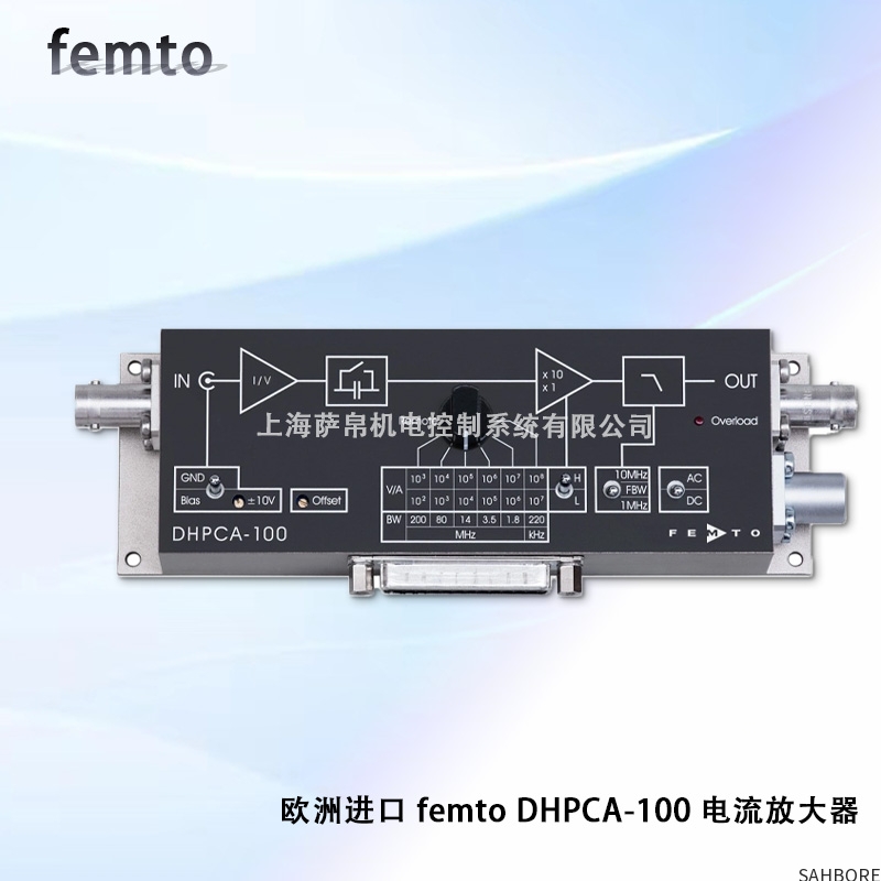 欧洲进口 femto DHPCA-100 电流放大器