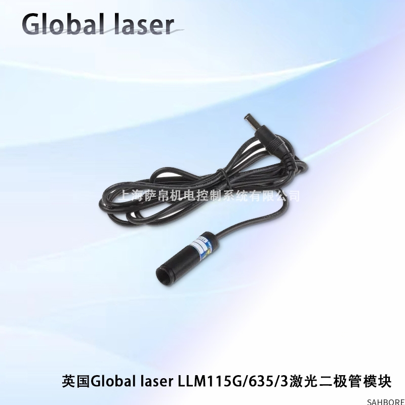 英国Global laser LLM115G/635/3激光二极管模块