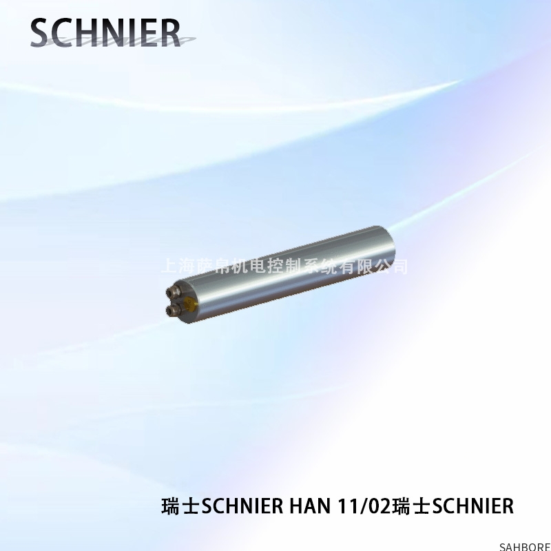 瑞士SCHNIER HAN 11/02瑞士SCHNIER