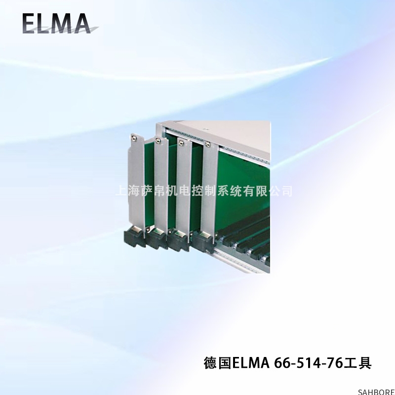 德国ELMA 66-514-76工具