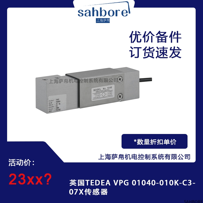 英国TEDEA VPG 01040-010K-C307X传感器