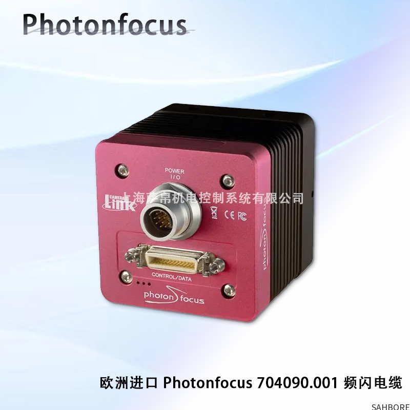 欧洲进口 Photonfocus 704090.001频闪电缆