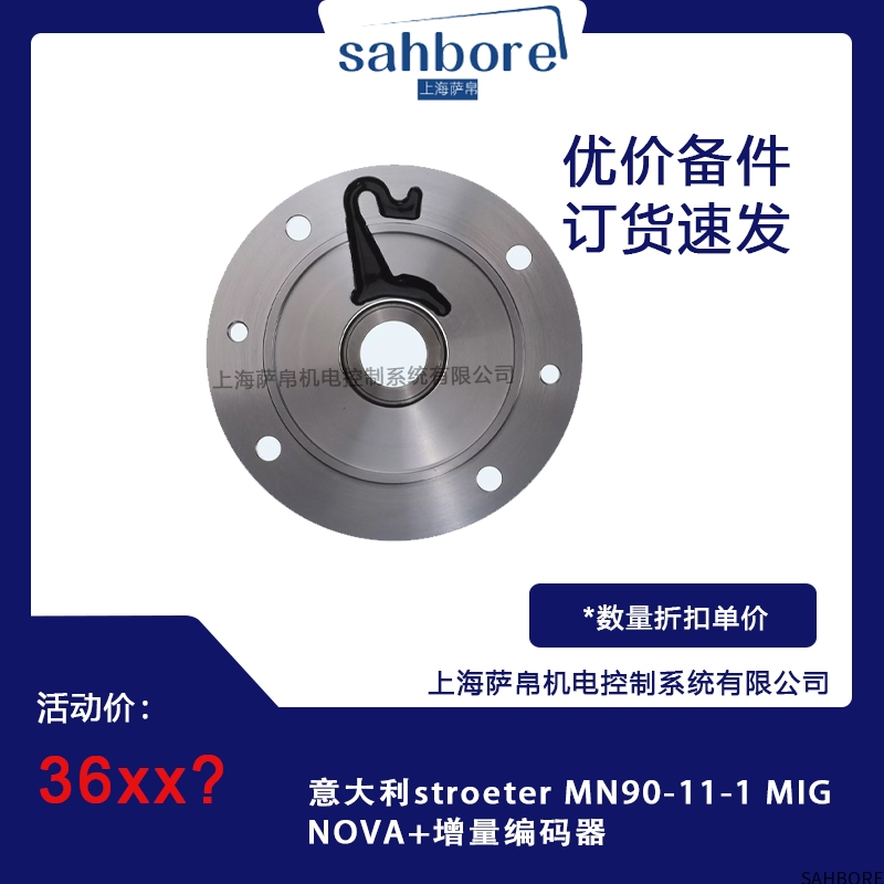 意大利stroeter MN90-11-1 MIGNOVA+增量编码器
