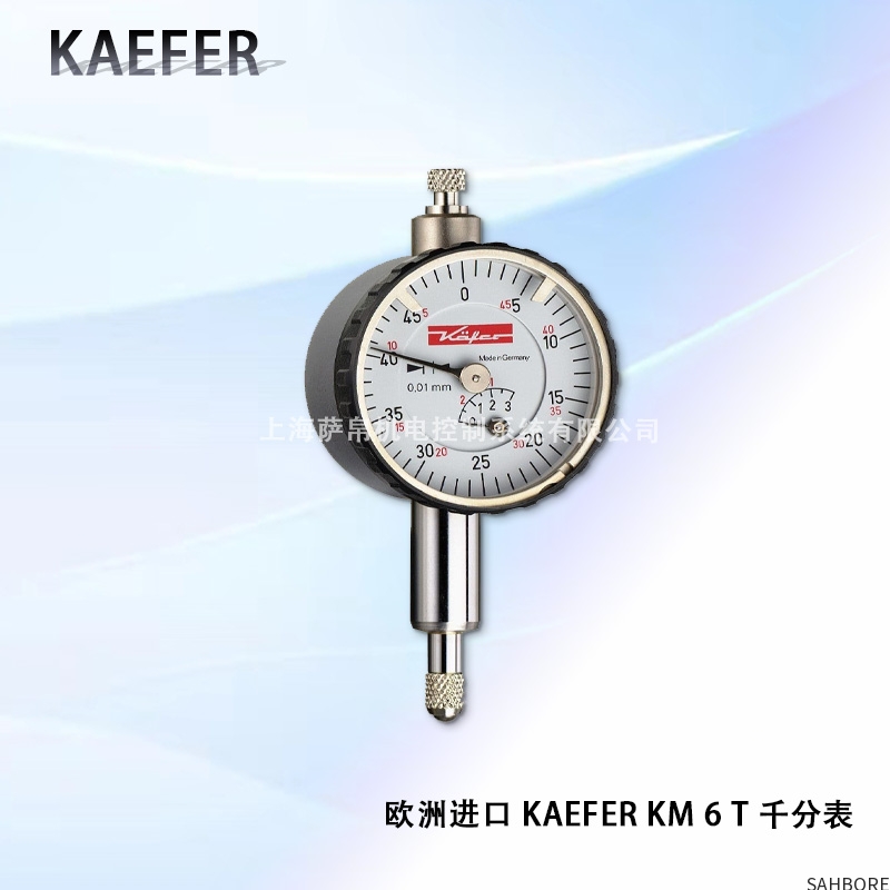 欧洲进口 KAEFER KM 6 T 千分表