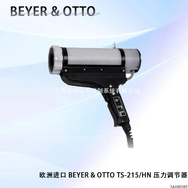 欧洲进口 BEYER & OTTO TS-215/HN 压力调节器