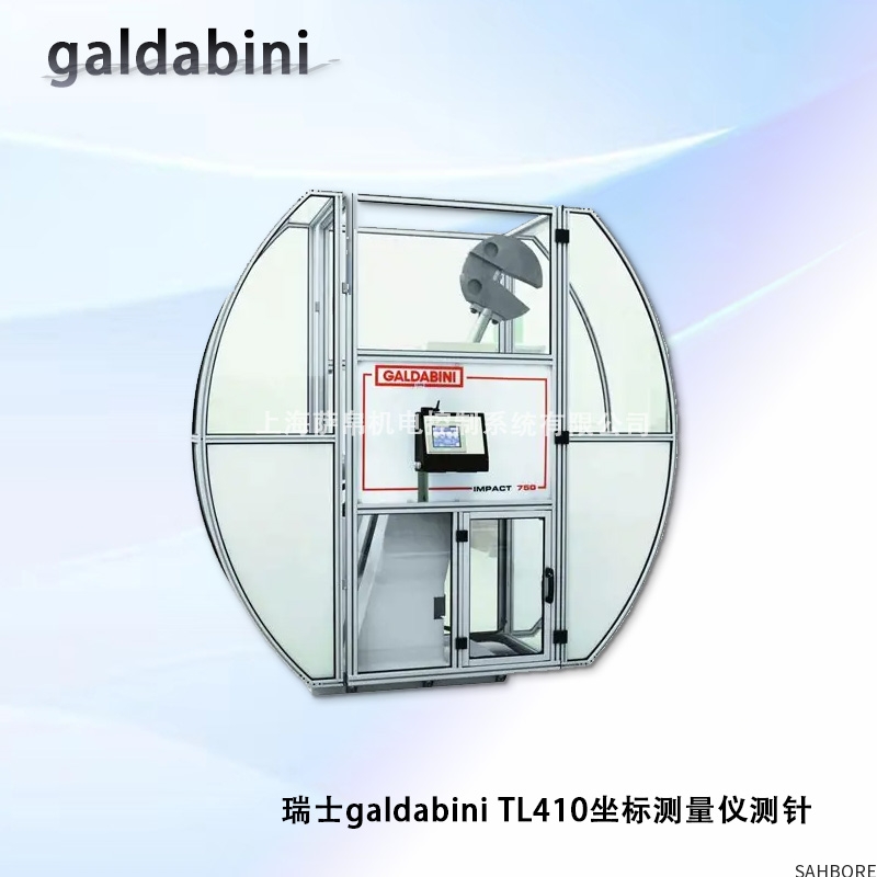瑞士galdabini TL410坐标测量仪测针