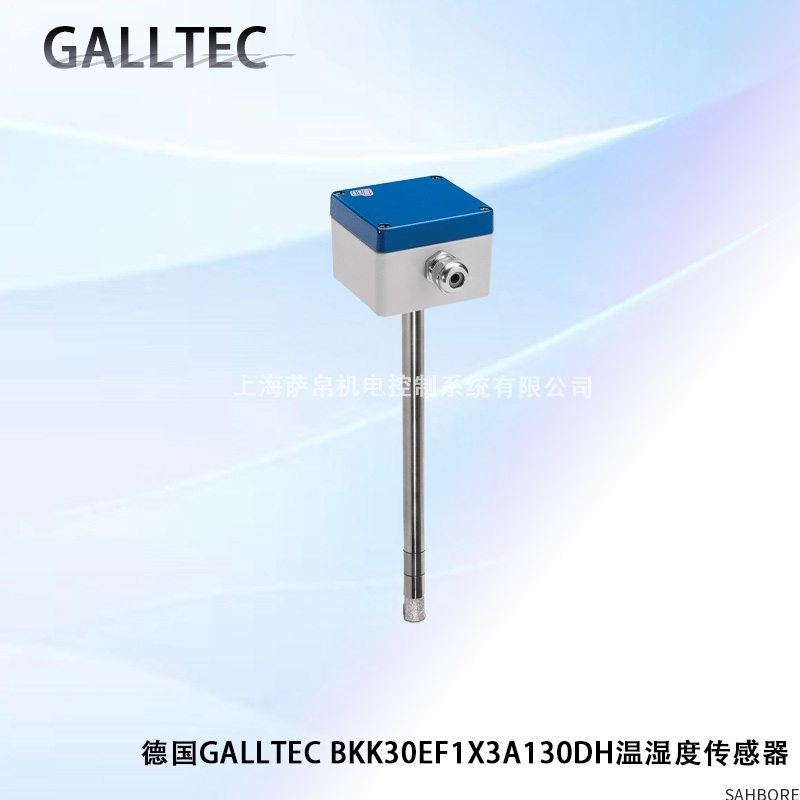 德国GALLTEC BKK30EF1X3A130DH温湿度传感器