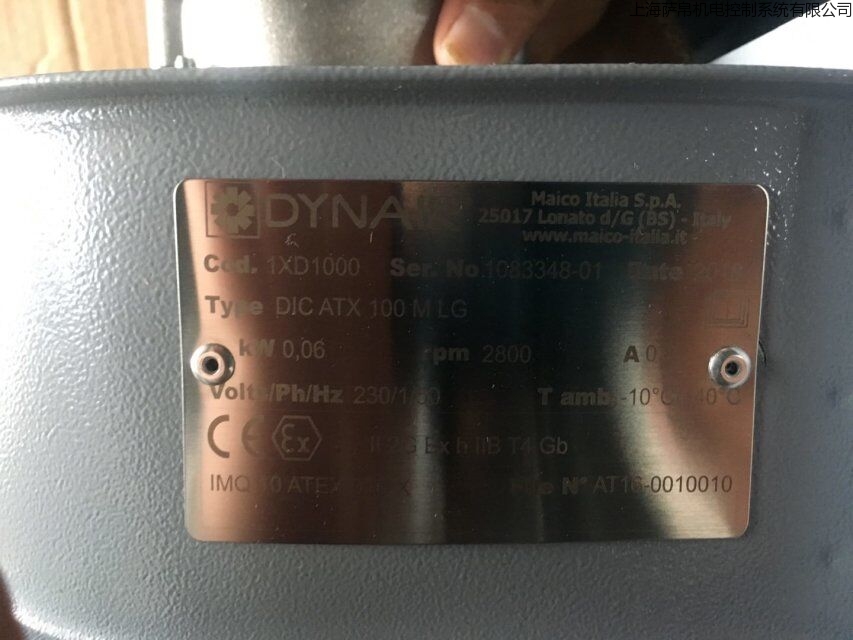 dynair DIC-ATX 100 M LG II2G