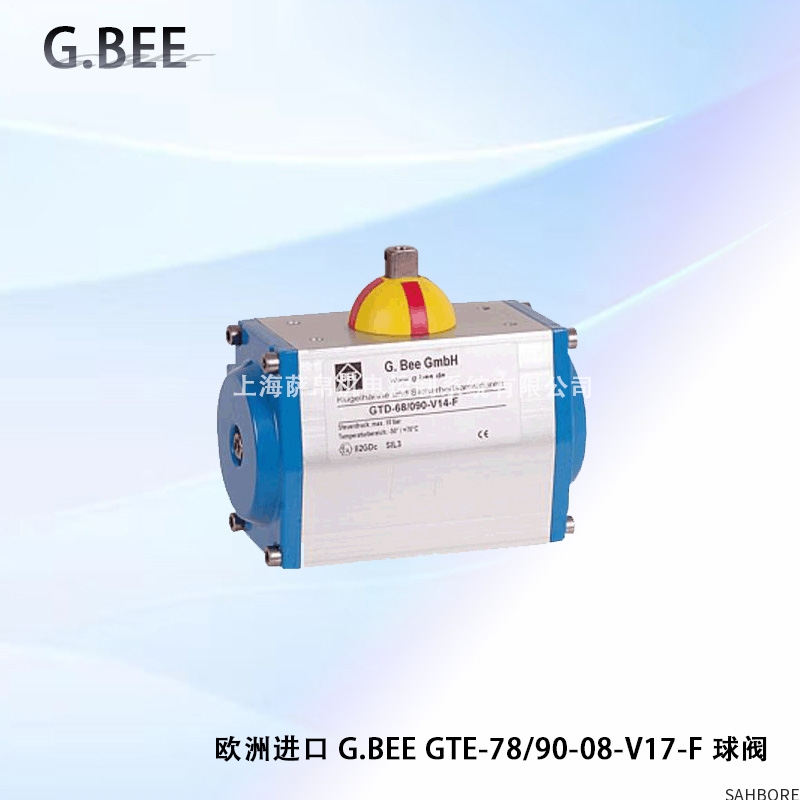 欧洲进口G.BEE GTE-78/90-08-V17-F球阀