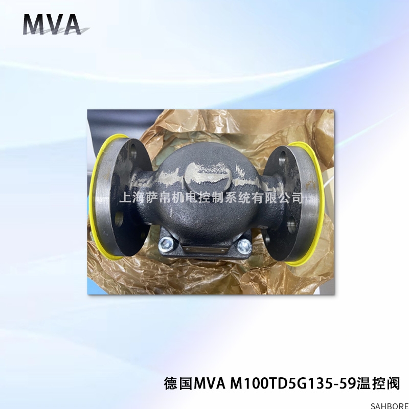 德国MVA M100TD5G135-59温控阀