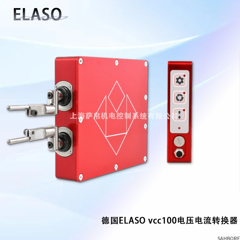 德国ELASO VCC100电压电流转换器