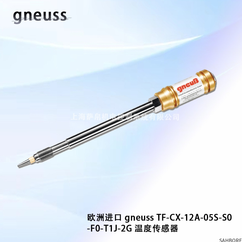 欧洲进口 gneuss TF-CX-12A-05S-S0-F0-T1J-2G 温度传感器