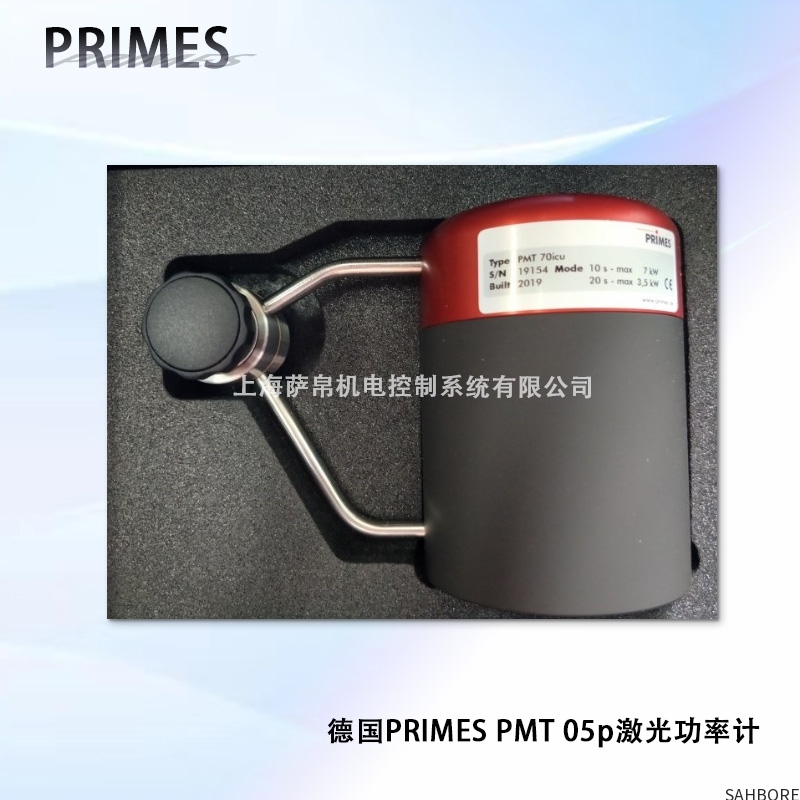 德国PRIMES PMT 05p激光功率计