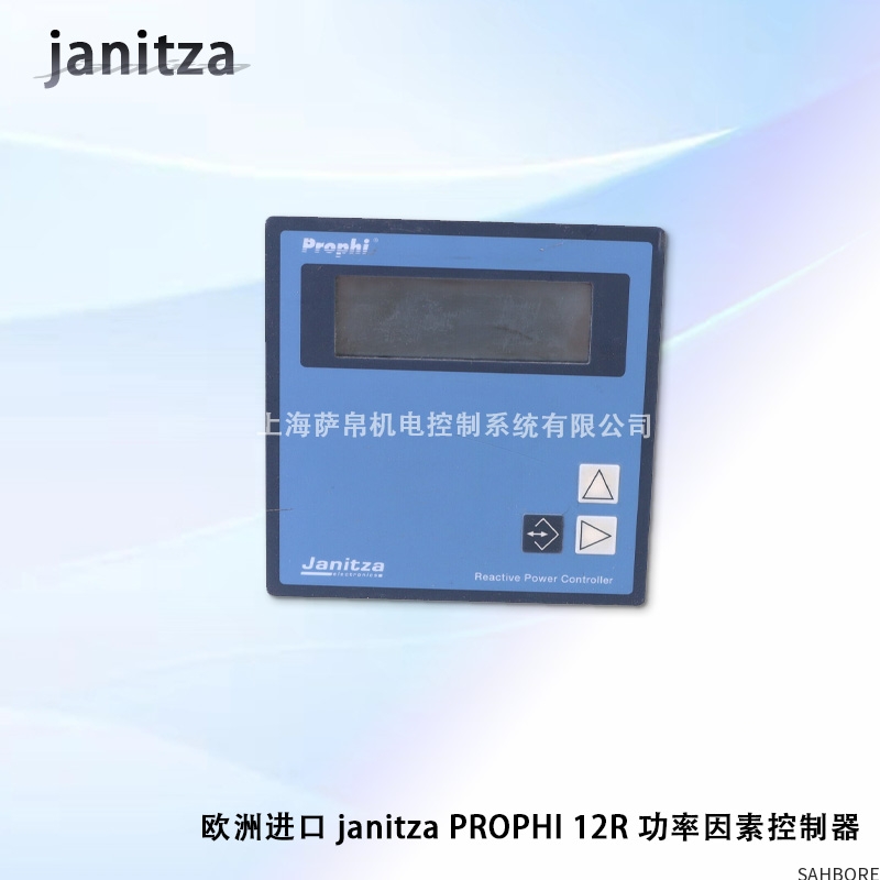 欧洲进口 janitza PROPHI 12R 功率因素控制器