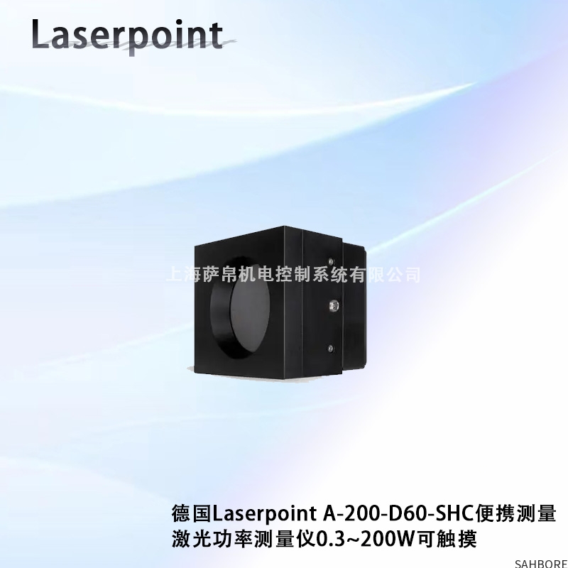 德国Laserpoint A-200-D60-SHC便携测量激光功率测量仪0.3~200W可触摸