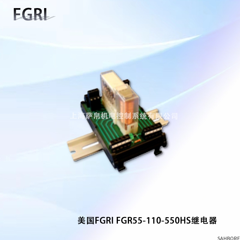 美国FGRI FGR55-110-550HS继电器