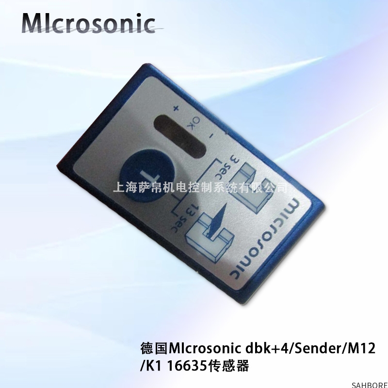 德国MIcrosonic dbk+4/Sender/M12/K1 16635传感器