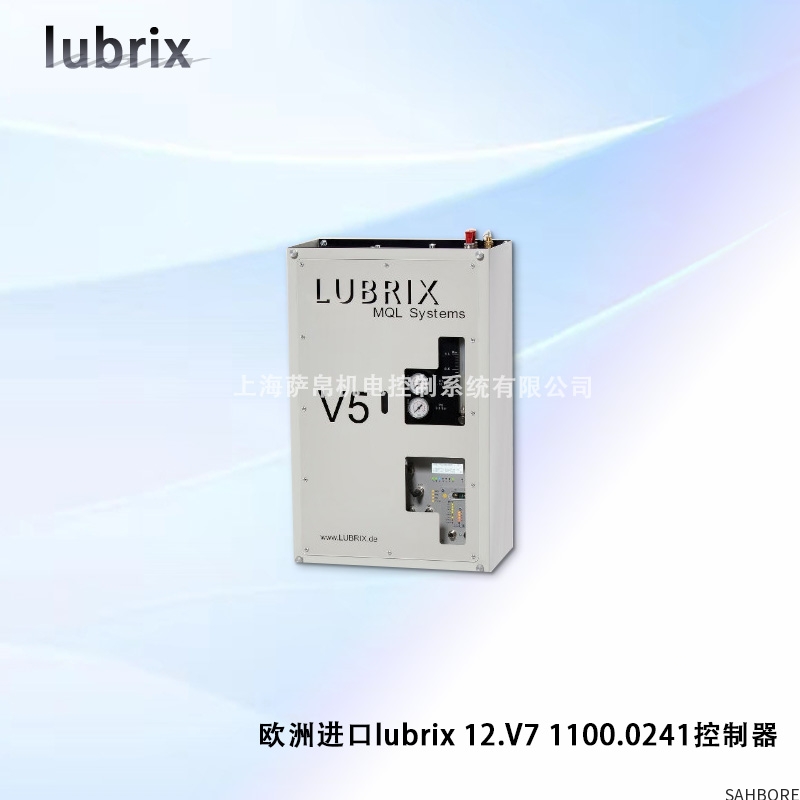 欧洲进口lubrix 12.V7 1100.0241控制器