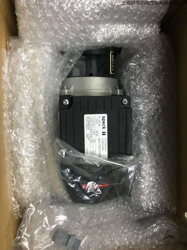 speck-pumps Y 2951.0424