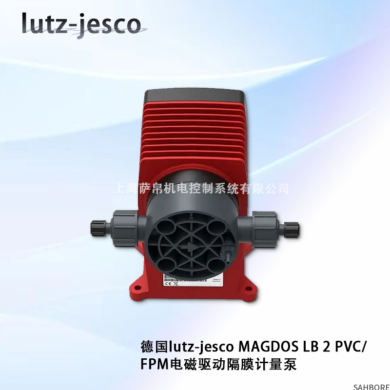 德国lutz-jesco MAGDOS LB 2 PVC/FPM电磁驱动隔膜计量泵