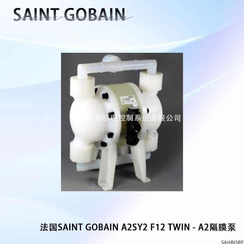 法国SAINT GOBAIN A2SY2 F12 TWIN-A2隔膜泵