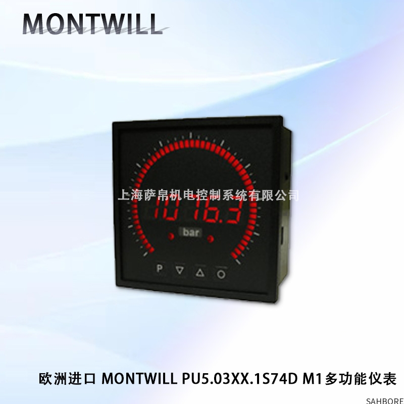欧洲进口 MONTWILL PU5.03XX.1S74DM1多功能仪表
