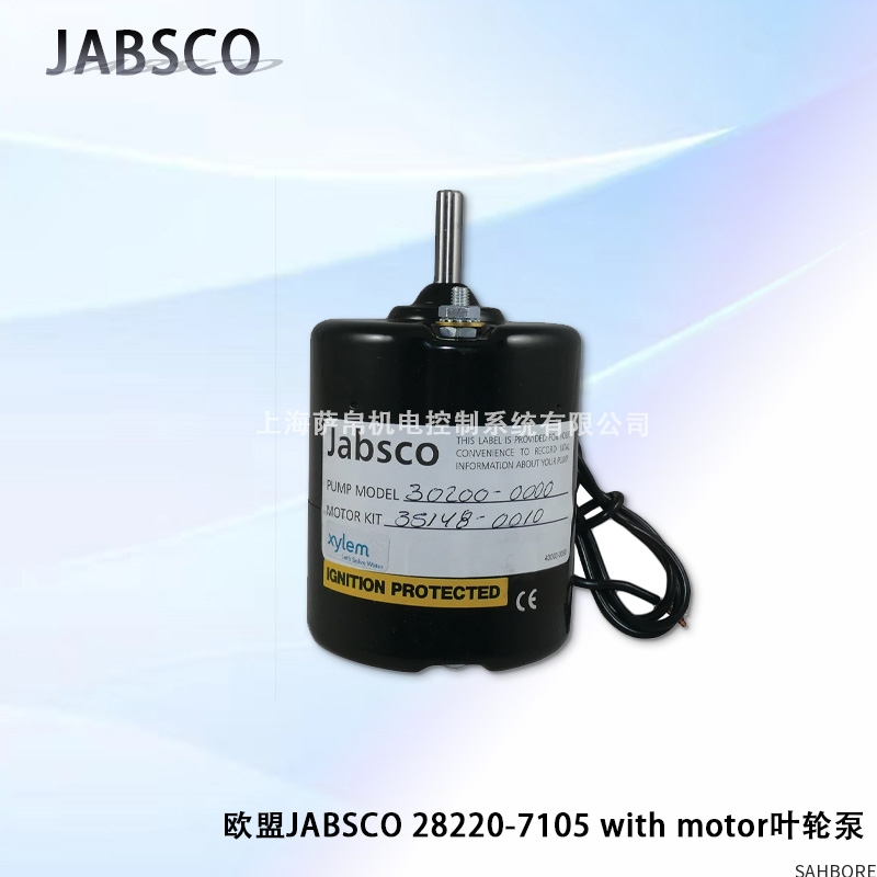 欧盟JABSCO 28220-7105 with motor叶轮泵