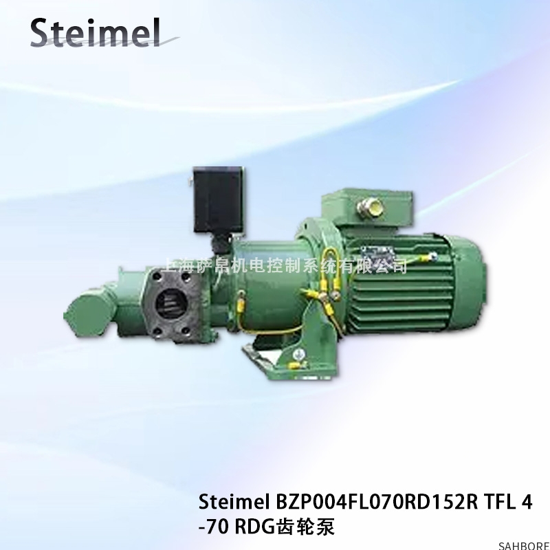 Steimel BZP004FL070RD152R TFL 4-70 RDG齿轮泵