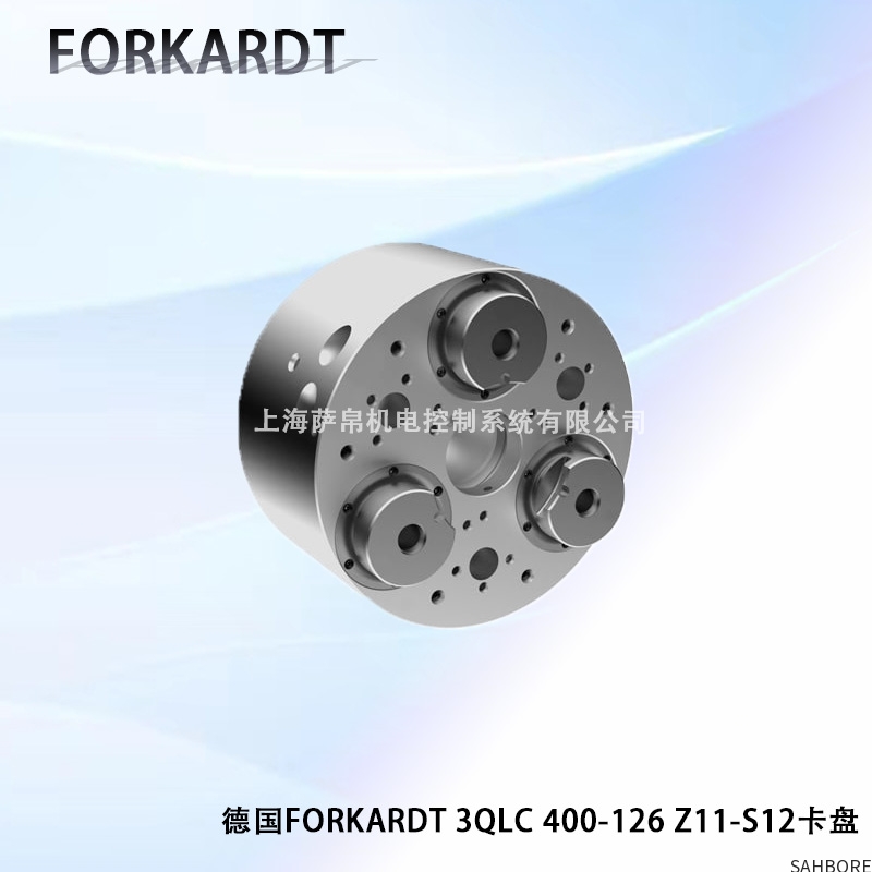 德国FORKARDT 3QLC 400-126Z11-S12卡盘
