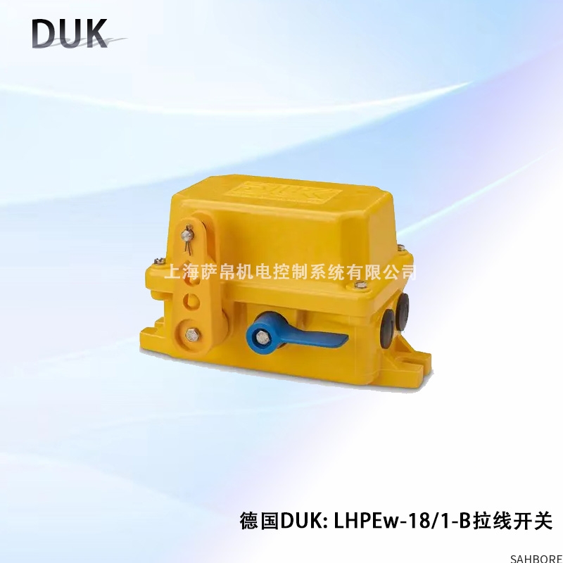 德国DUK: LHPEw-18/1-B拉线开关